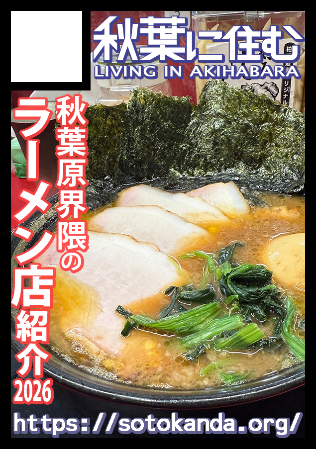 C107サークルカット