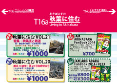 C87 $B$*IJ=q$-(B