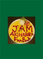 JAM AKIHABARA FanBook $BI=;f(B