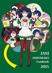 JAM AKIHABARA FanBook 2015 $BI=;f(B
