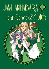 JAM AKIHABARA FanBook 2016 $BI=;f(B