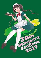 JAM AKIHABARA FanBook 2017 $BI=;f(B
