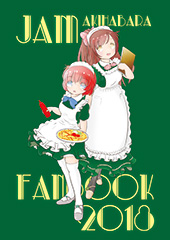 JAM AKIHABARA FanBook 2018 $BI=;f(B